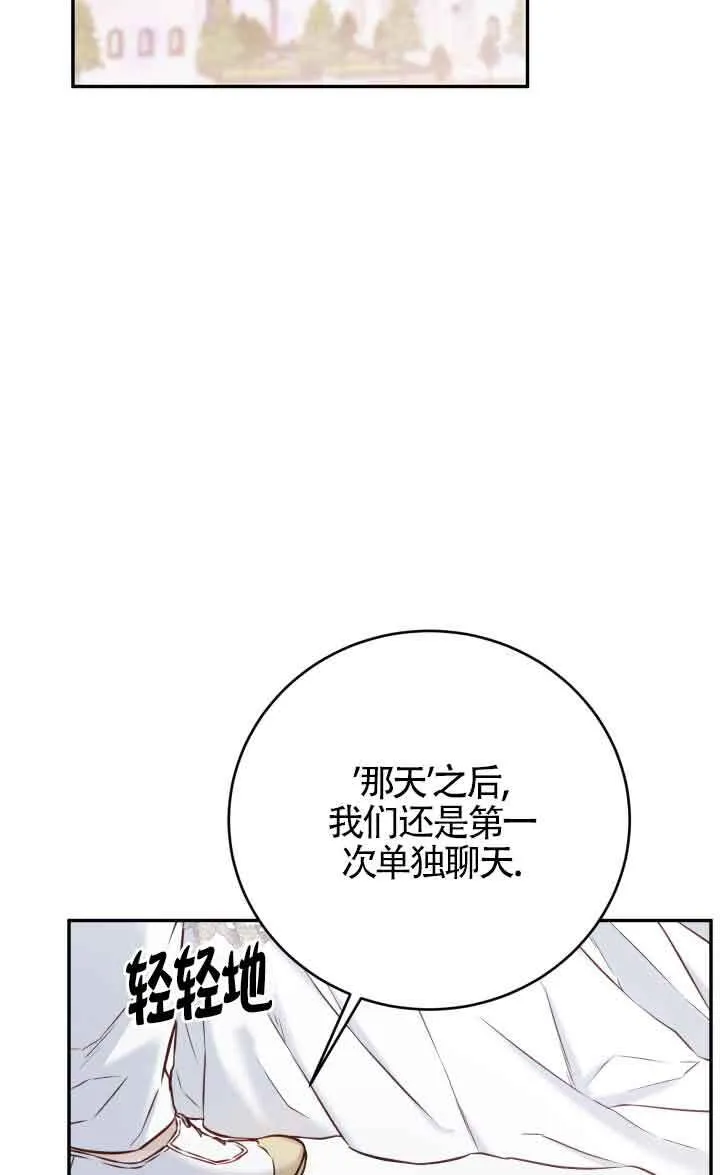 第05话36