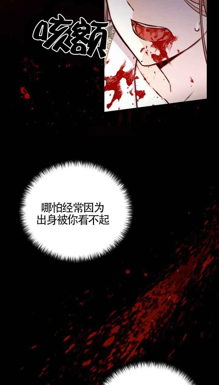 第02话11