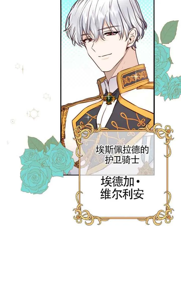 第05话12