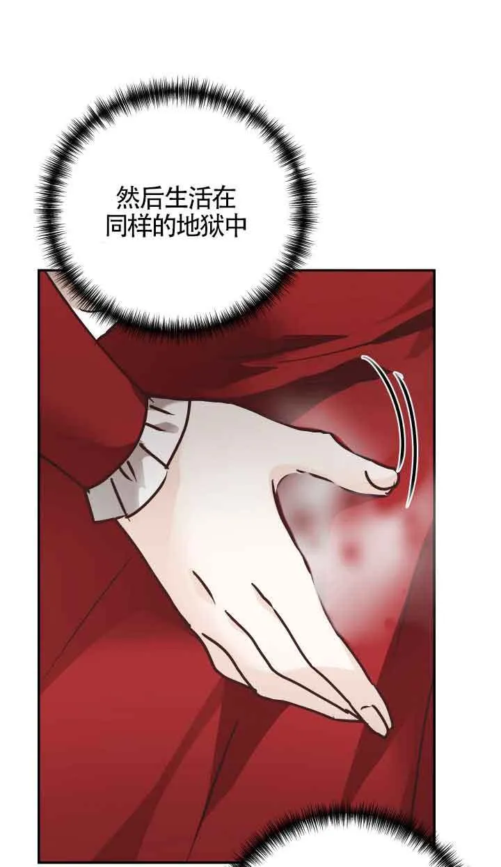 第02话62