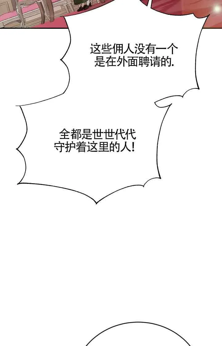 第07话89