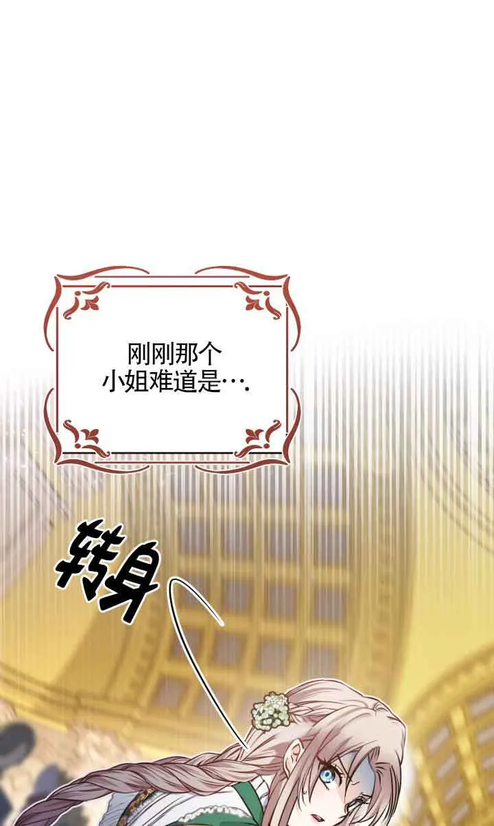 第02话120
