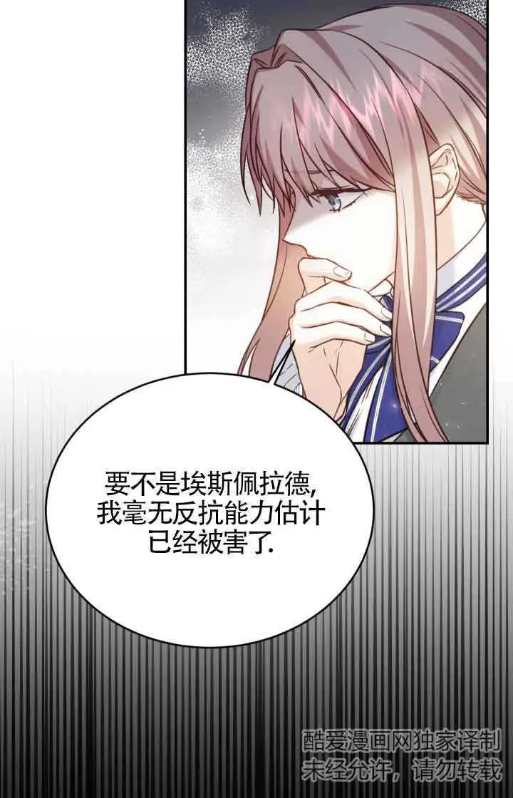 第10话16
