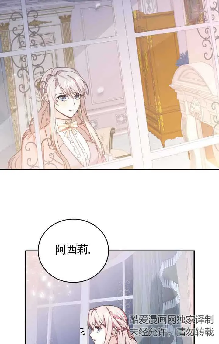 第09话22