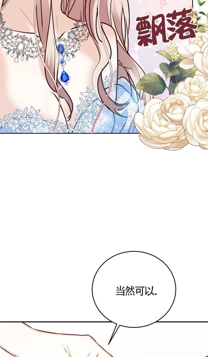 第01话87