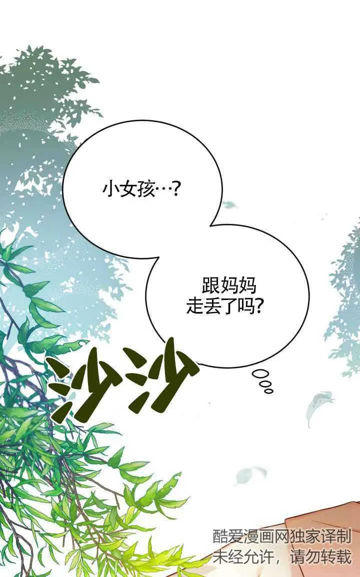 第09话66