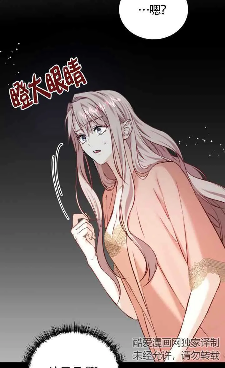 第07话34