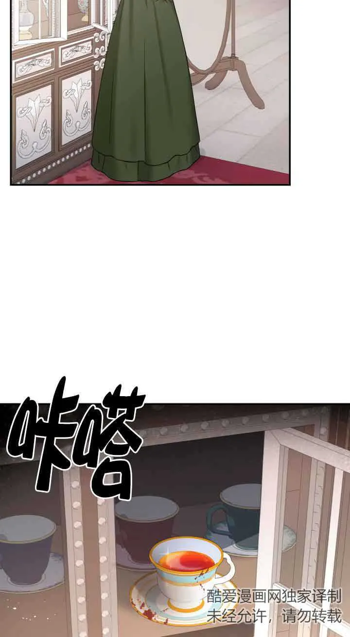 第08话7
