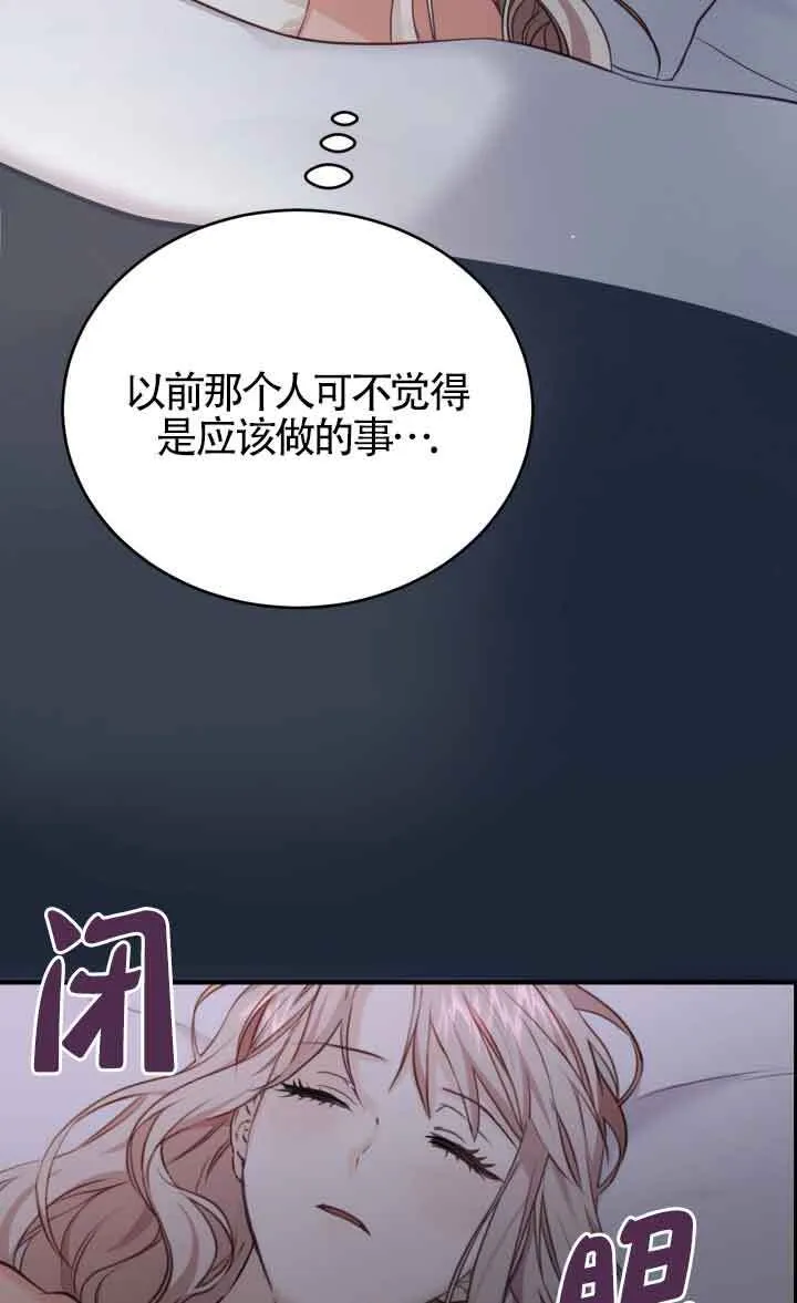 第07话31