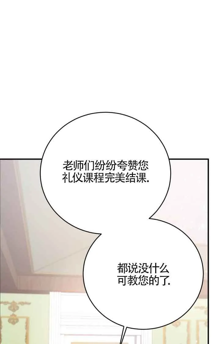 第03话28