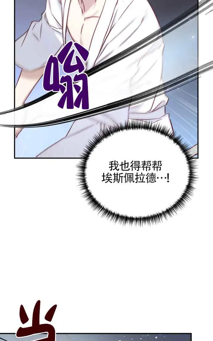 第09话72