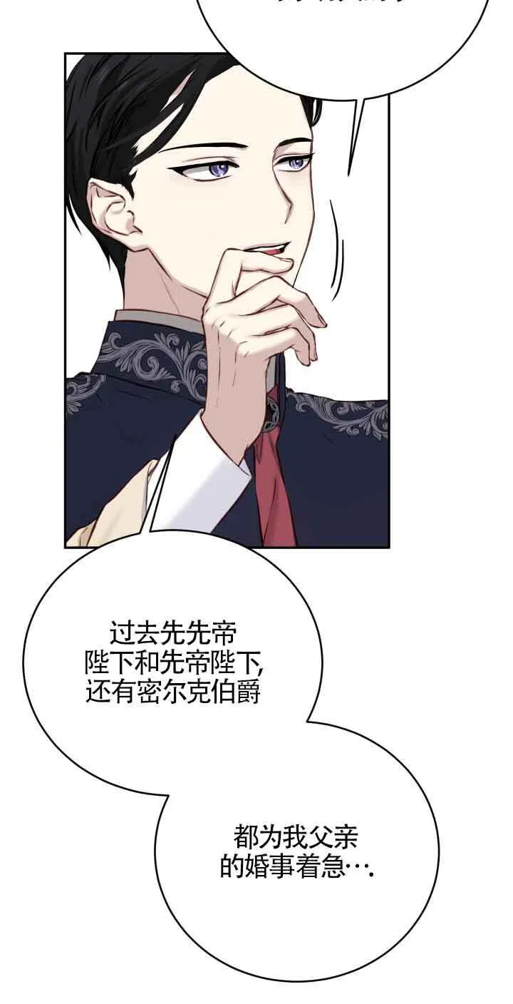 第06话43