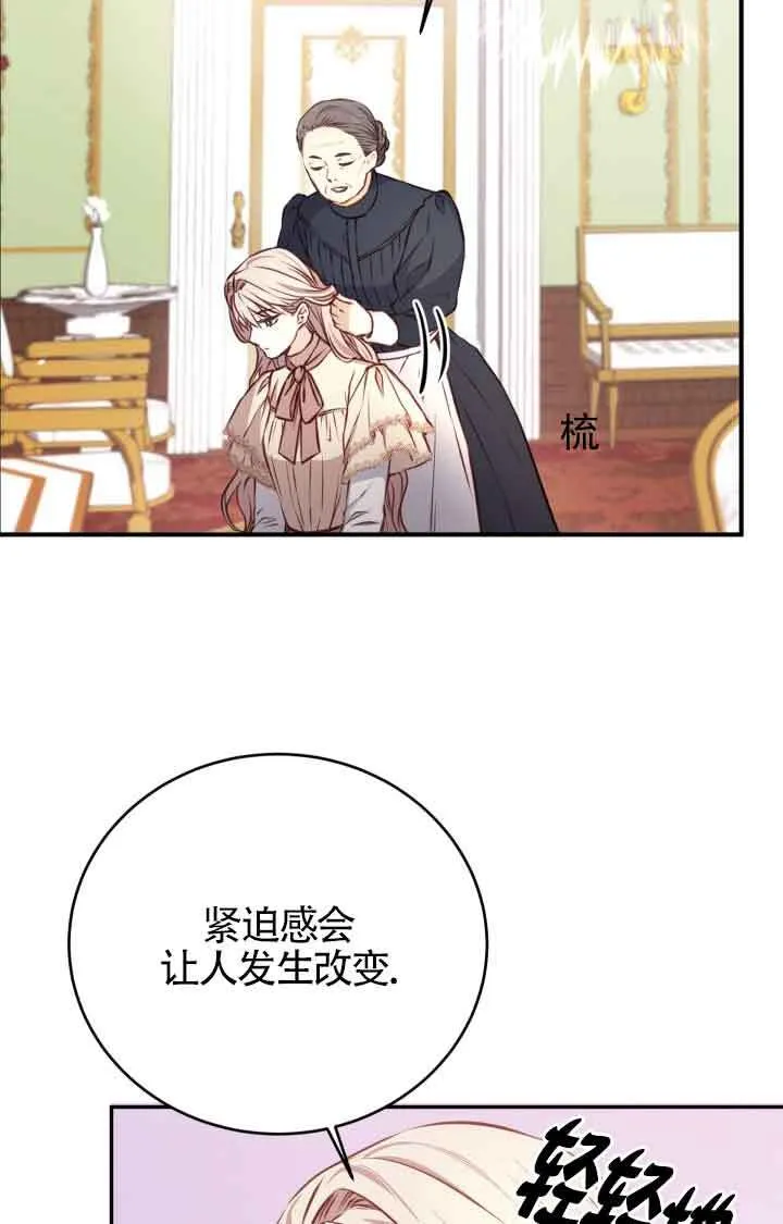 第03话29