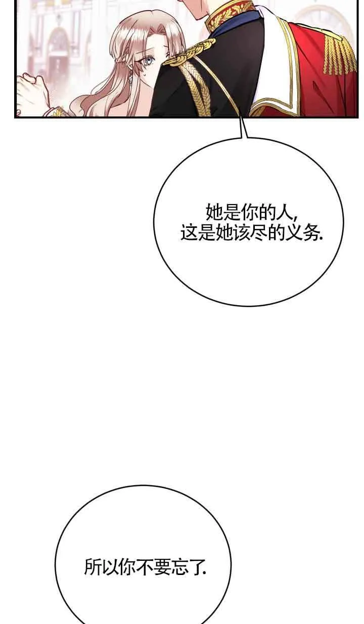 第01话96