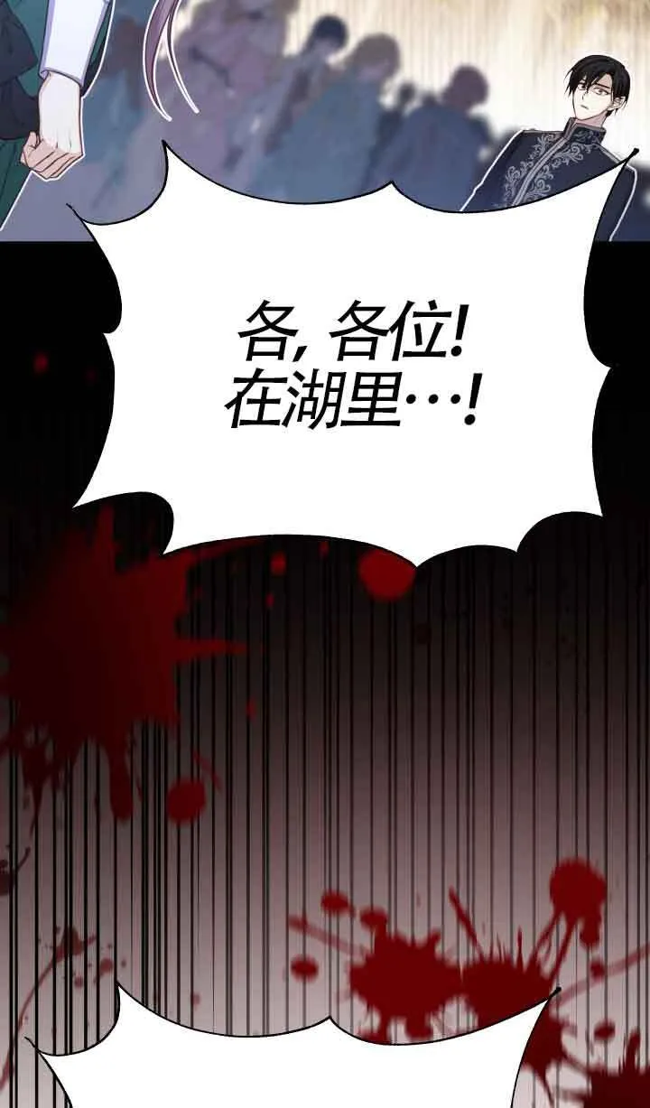 第02话116