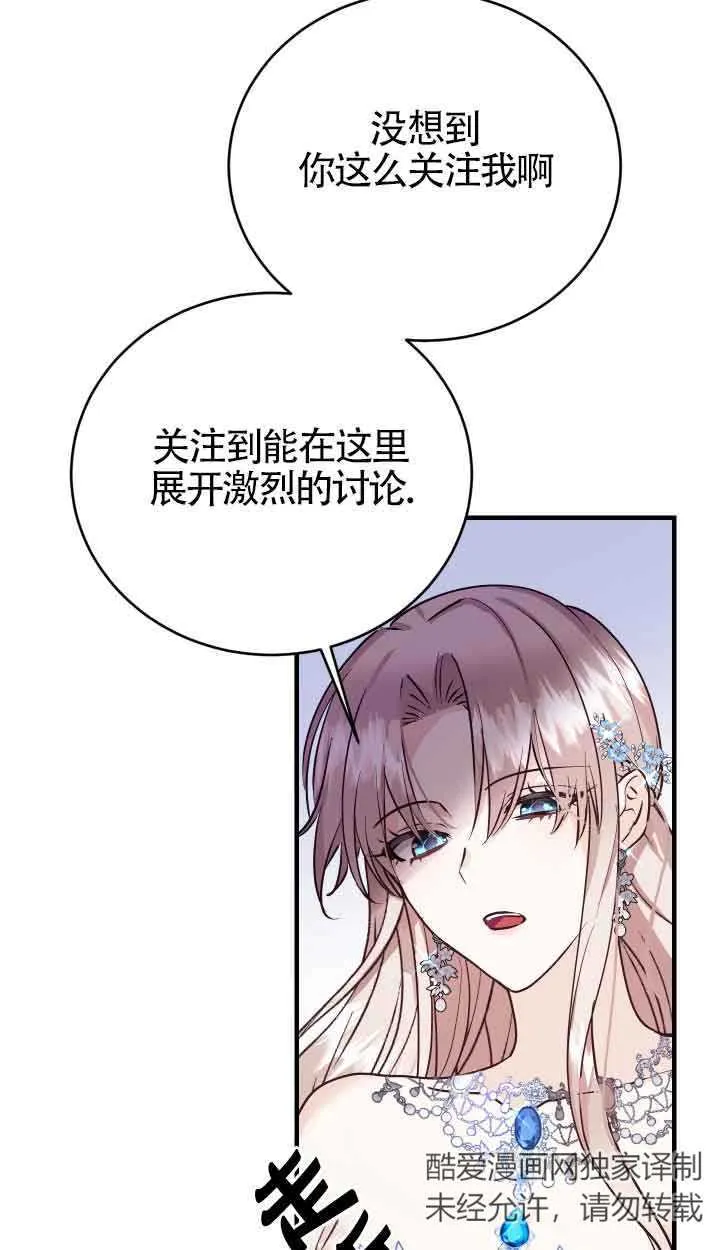 第01话30