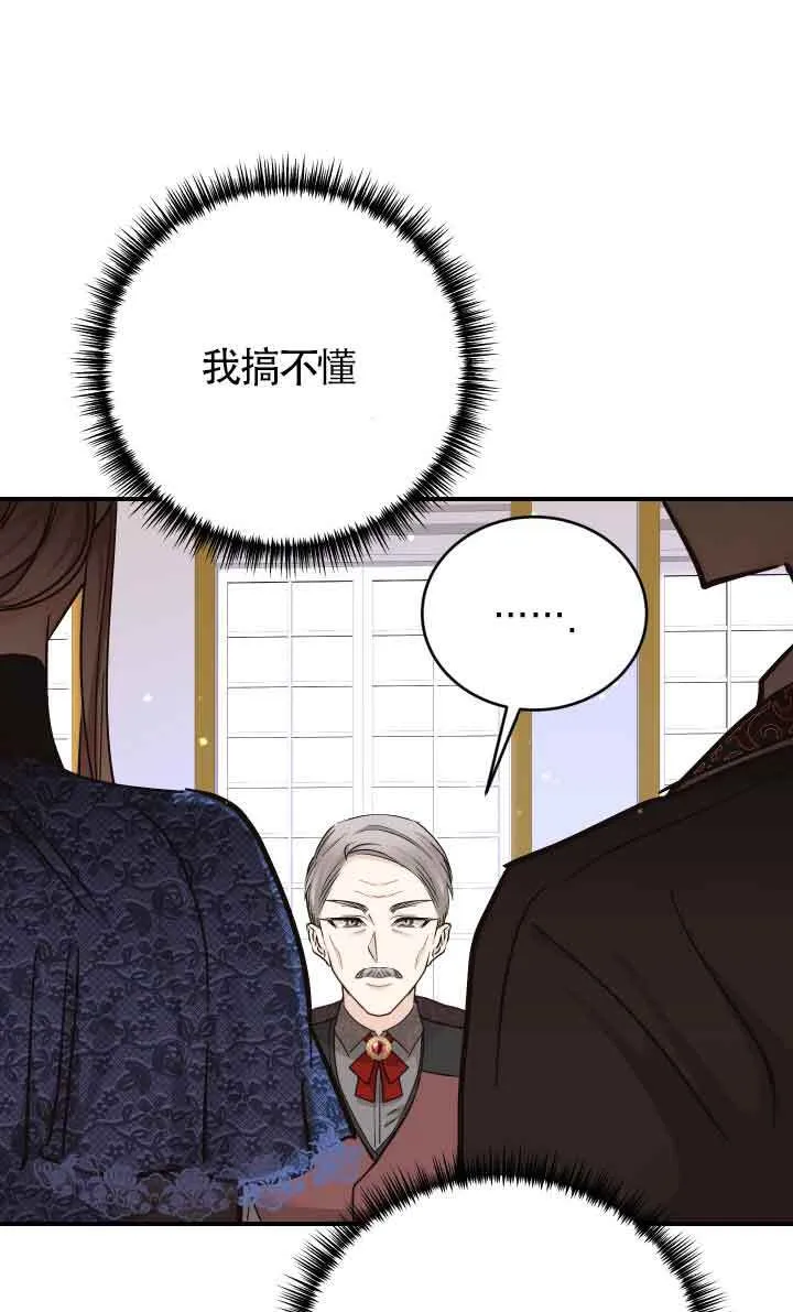 第05话7