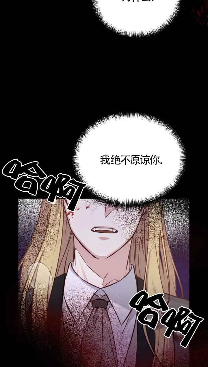 第02话13