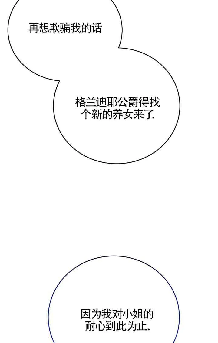 第04话20