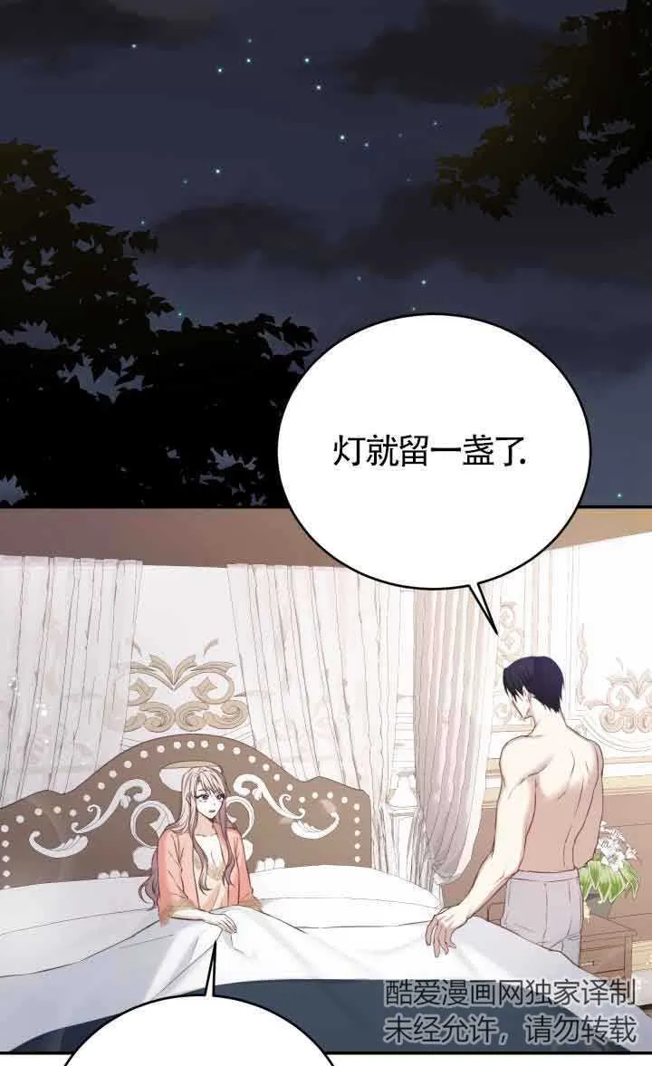 第07话25