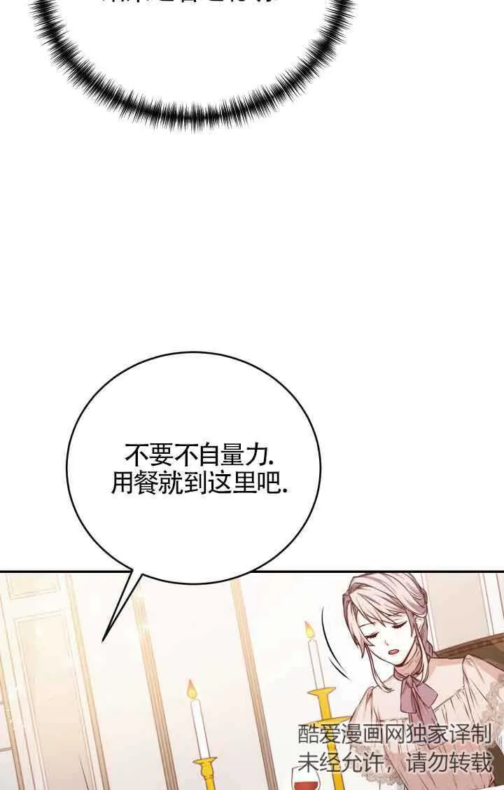第03话59