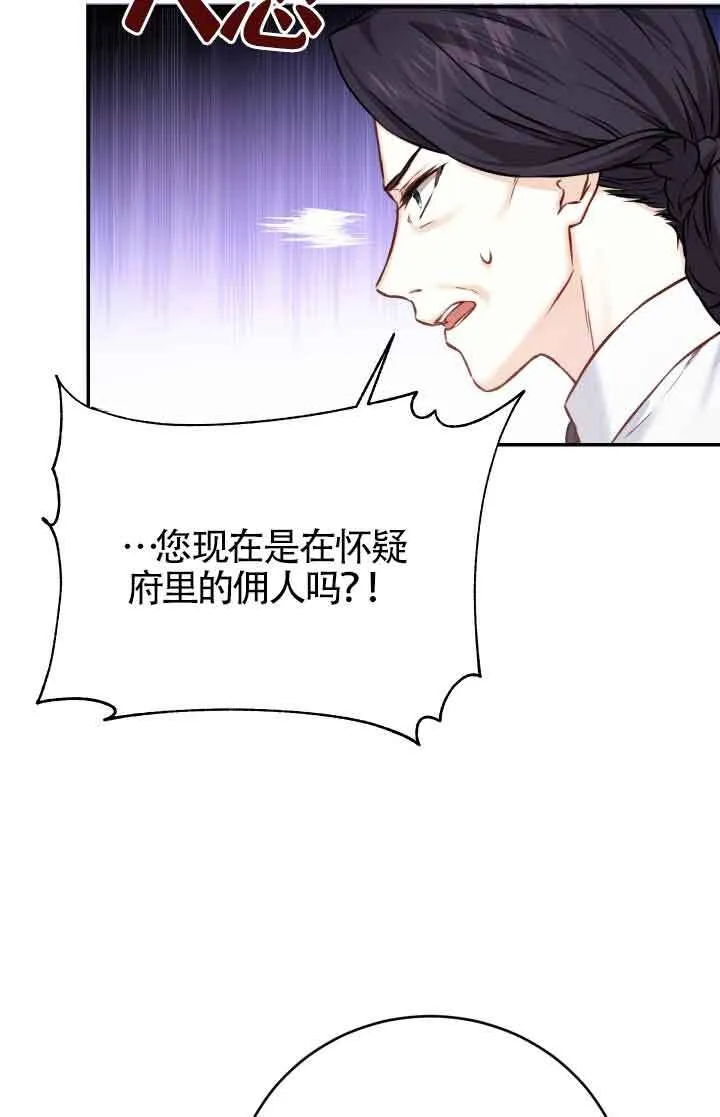 第07话87