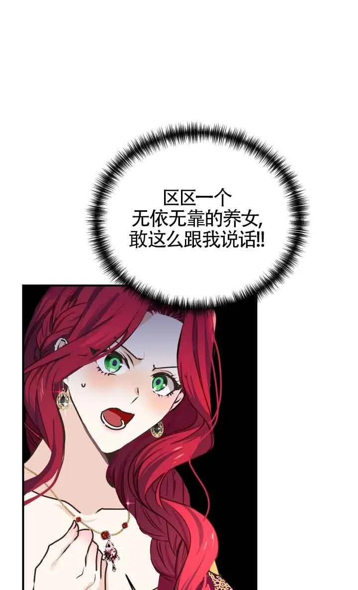 第01话47