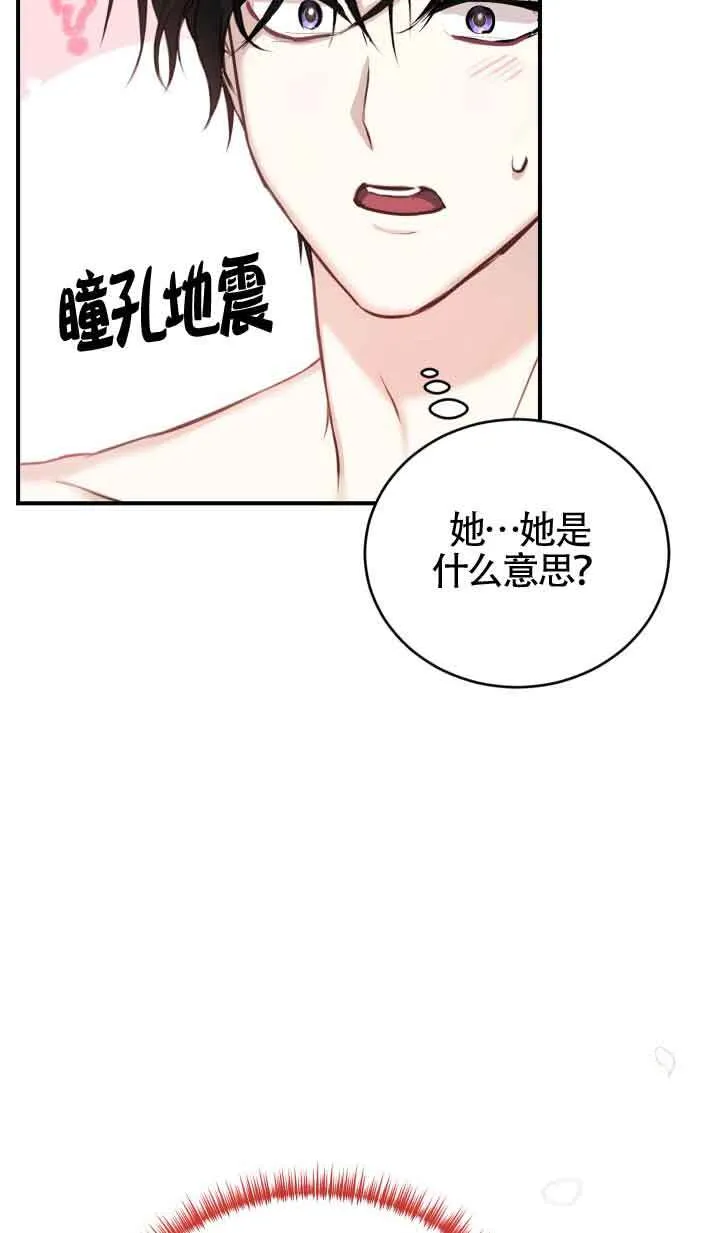 第07话12