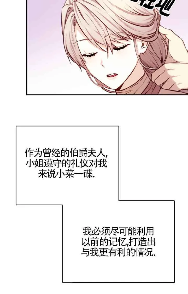 第03话30