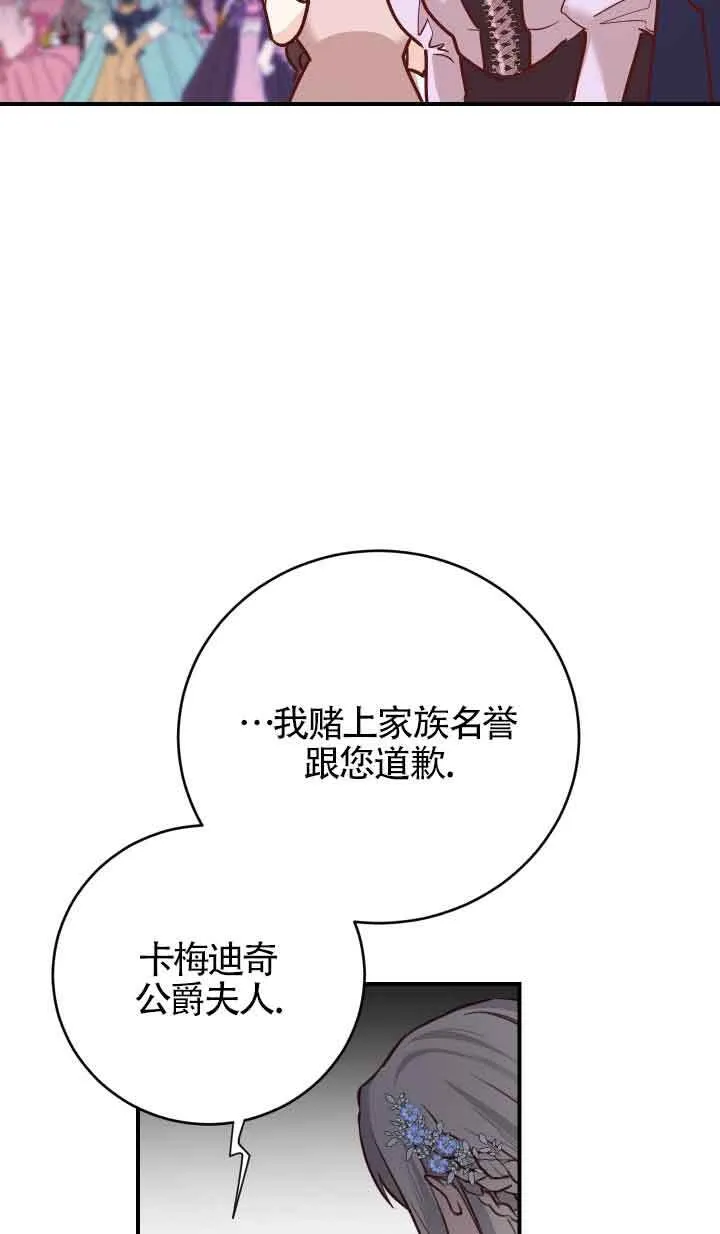 第01话72