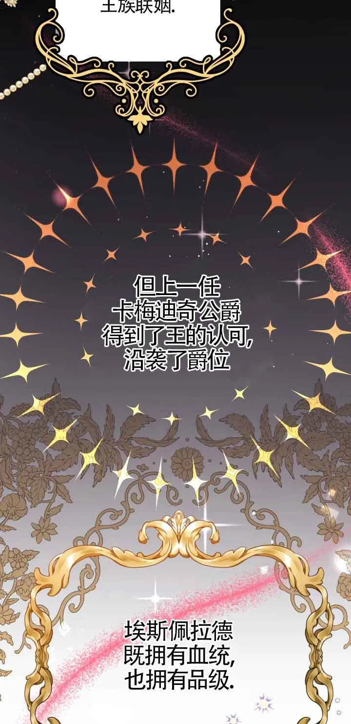 第06话37