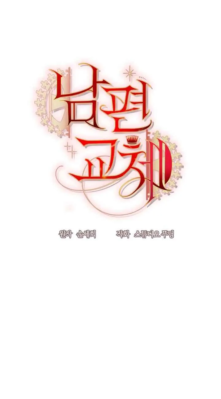 第01话14
