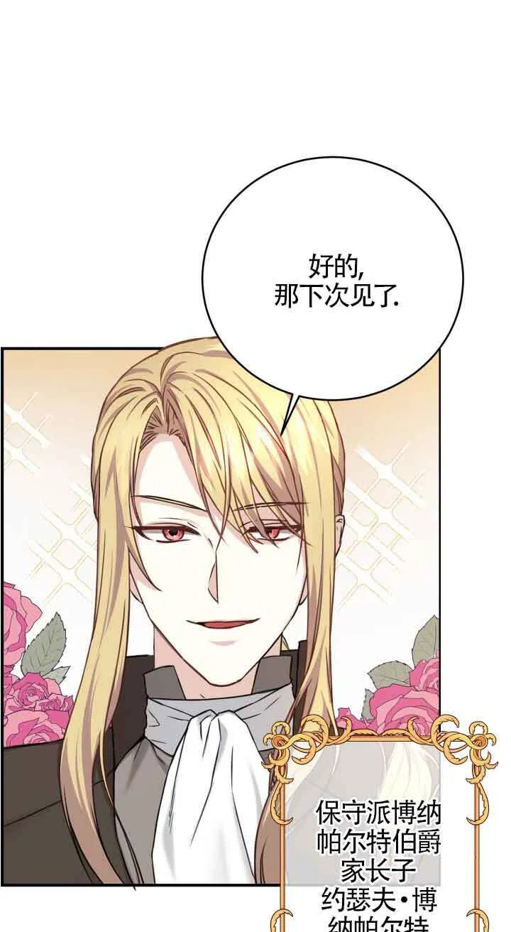 第08话15