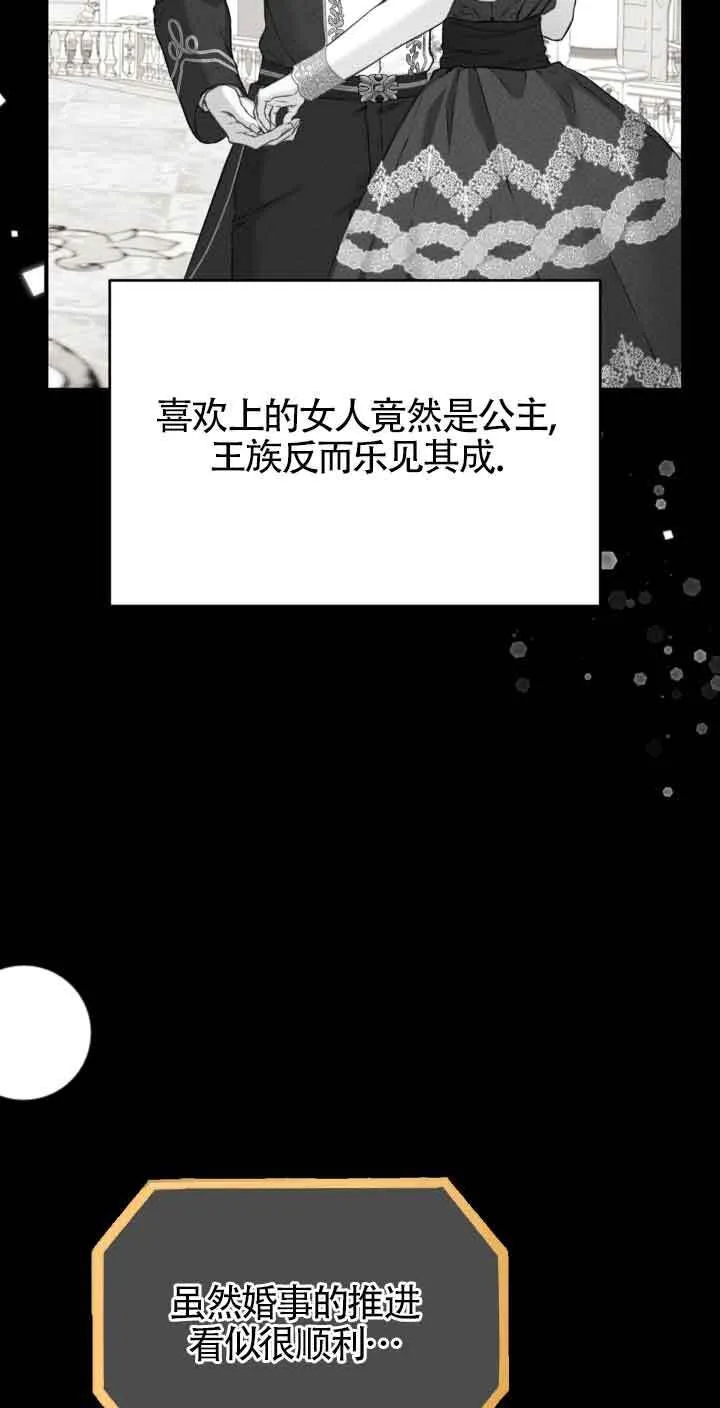 第06话47