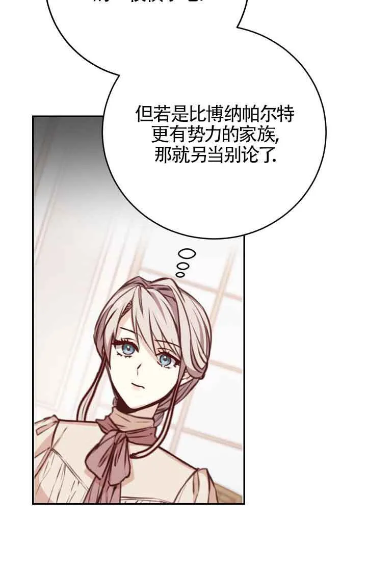 第03话57