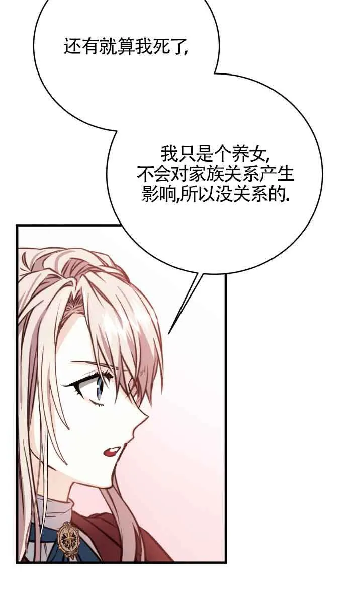 第04话61