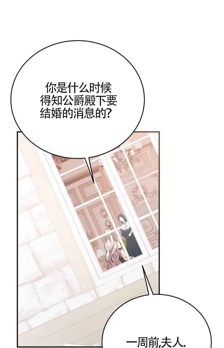 第07话83
