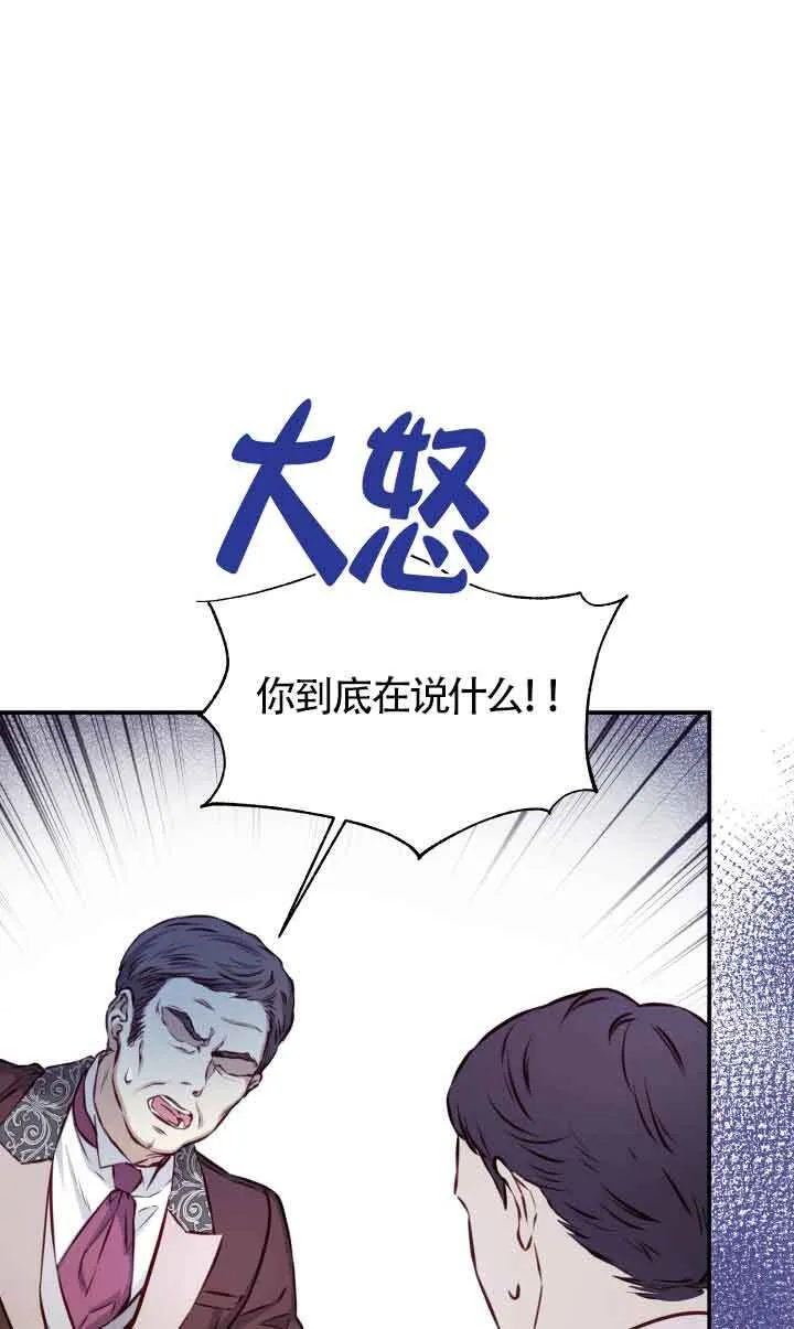 第03话7