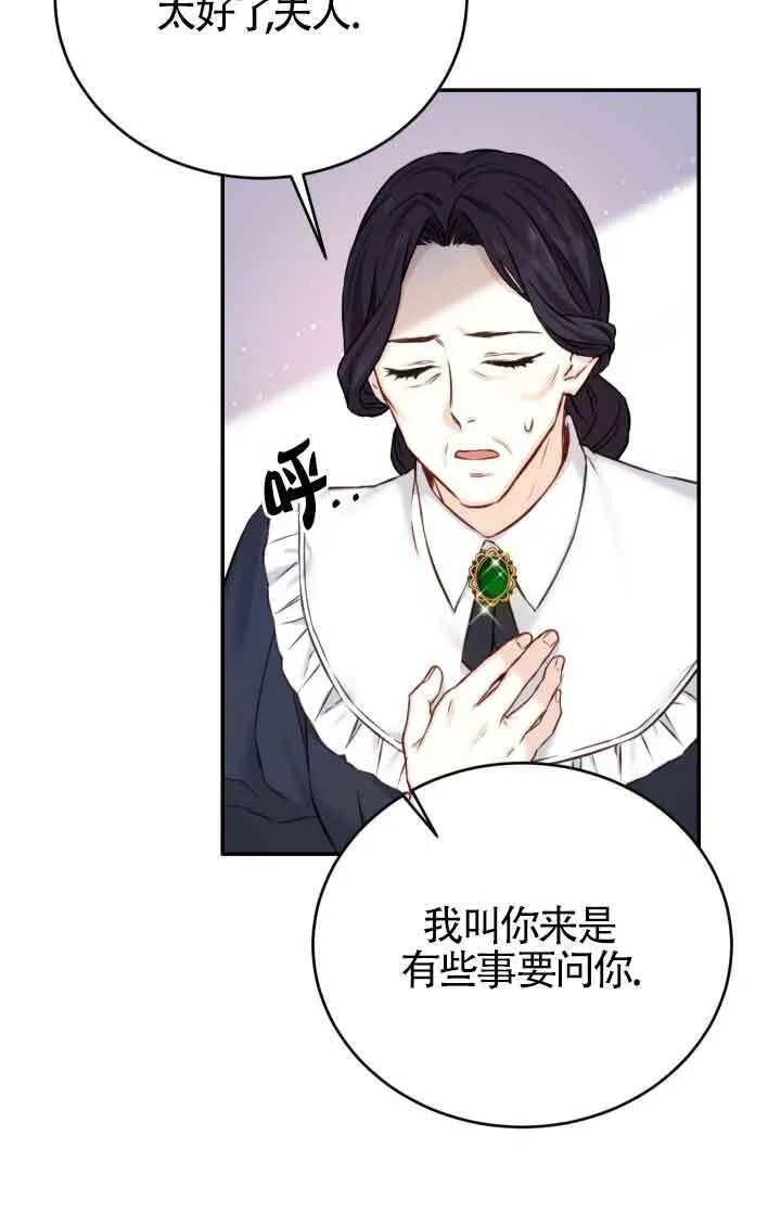第07话82