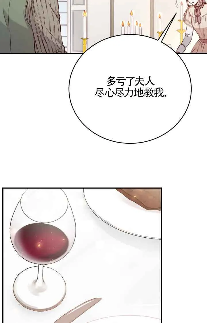 第03话38