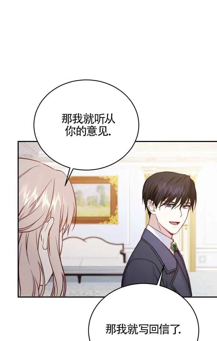 第09话32