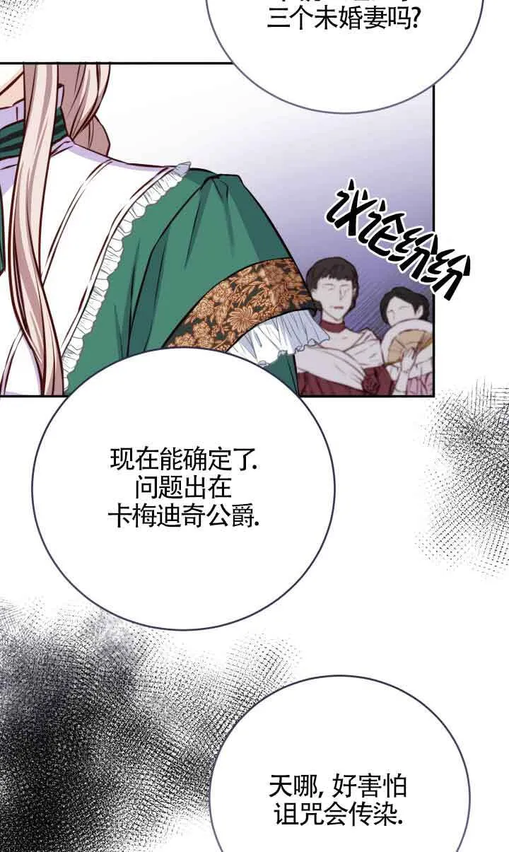 第03话17