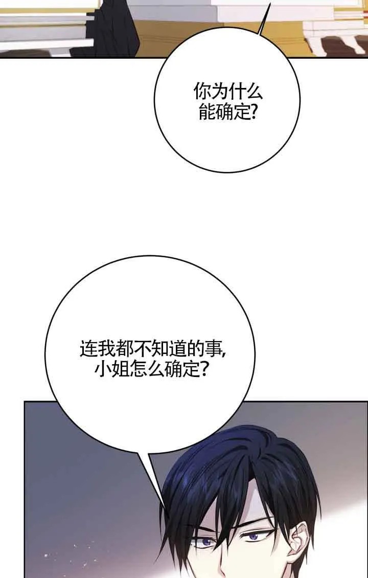 第04话37