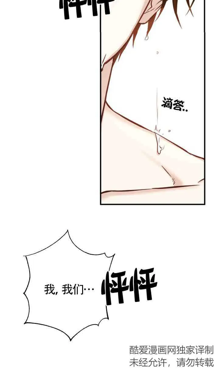 第07话7