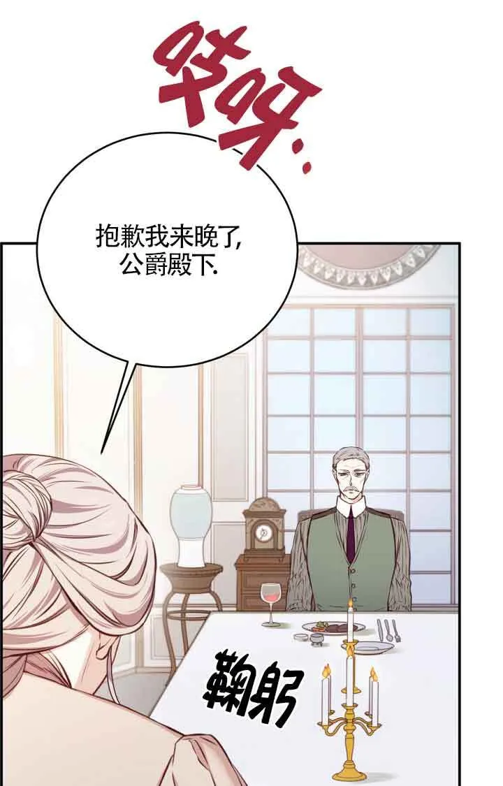 第03话36