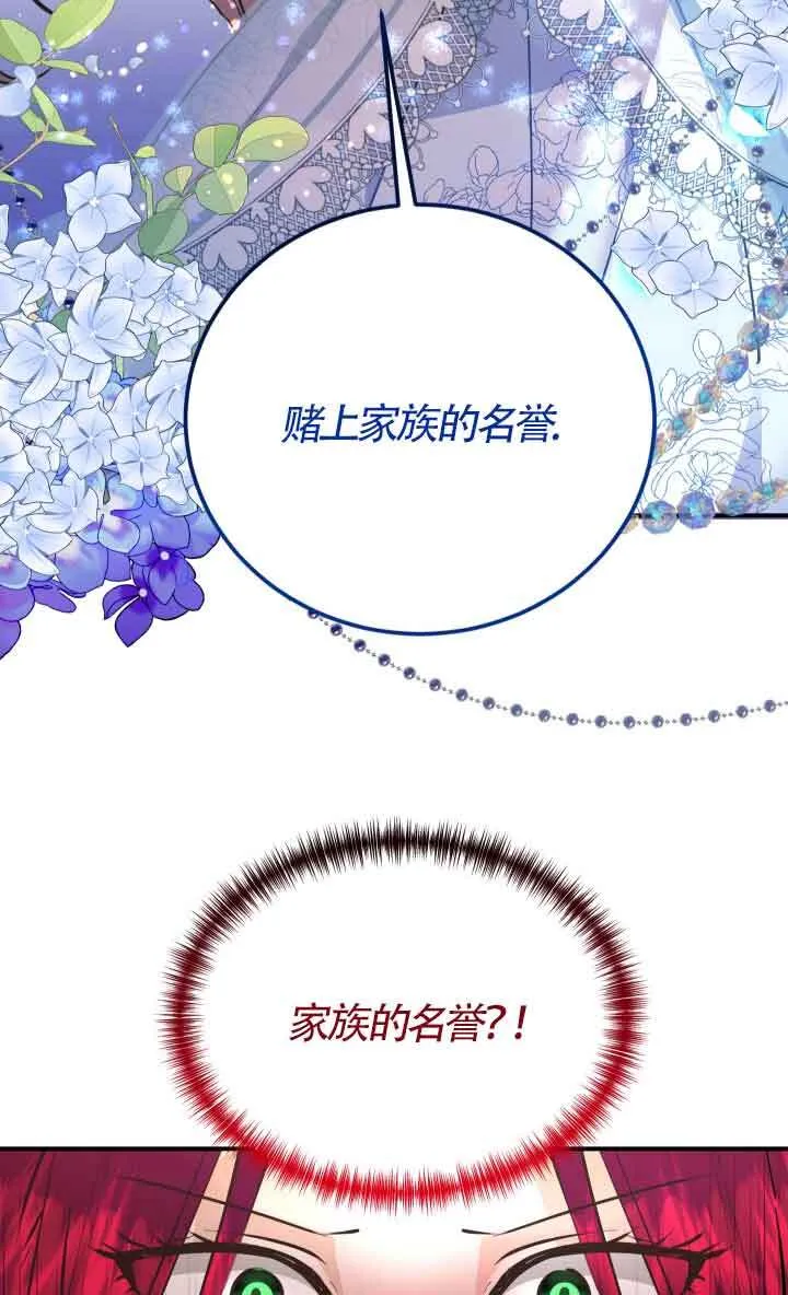 第01话55