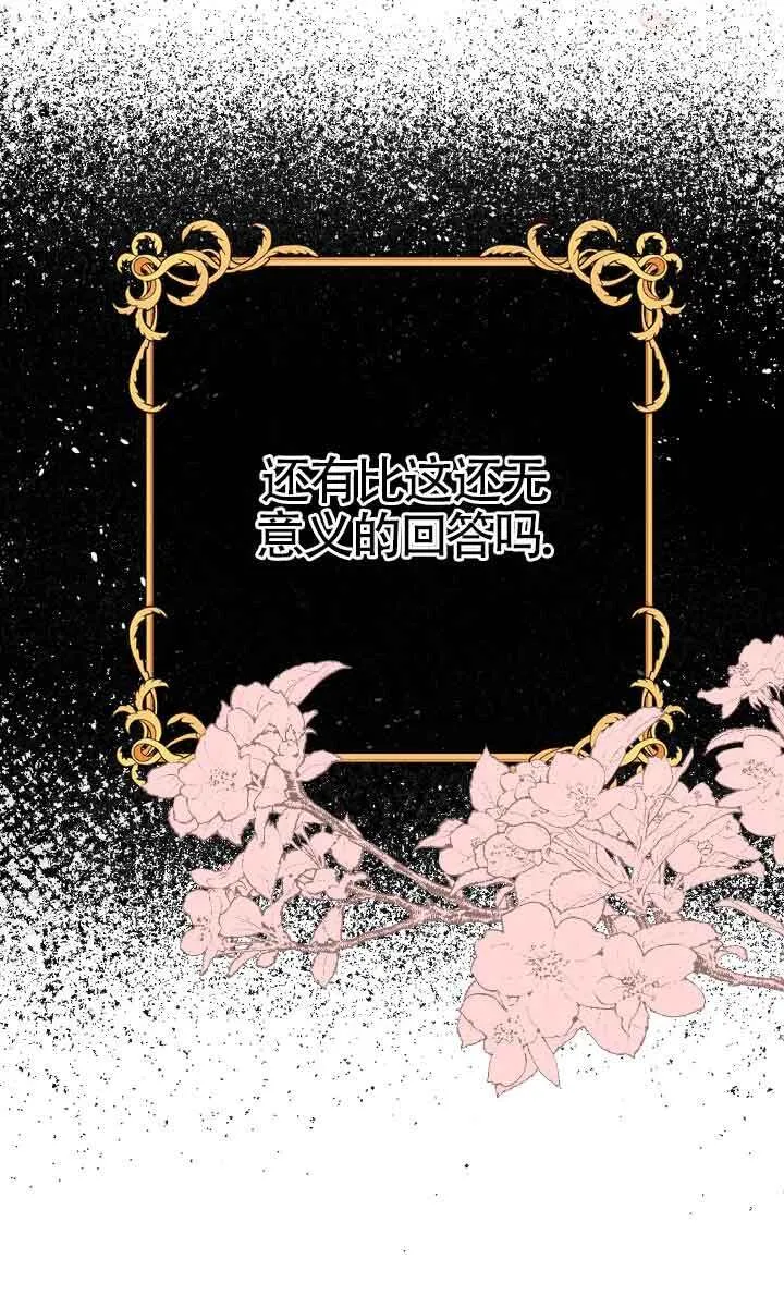 第05话19