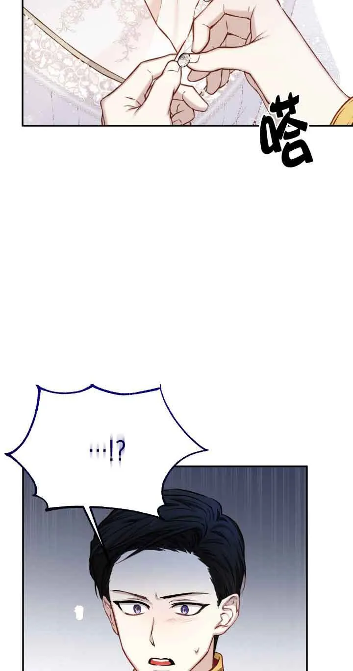 第06话8
