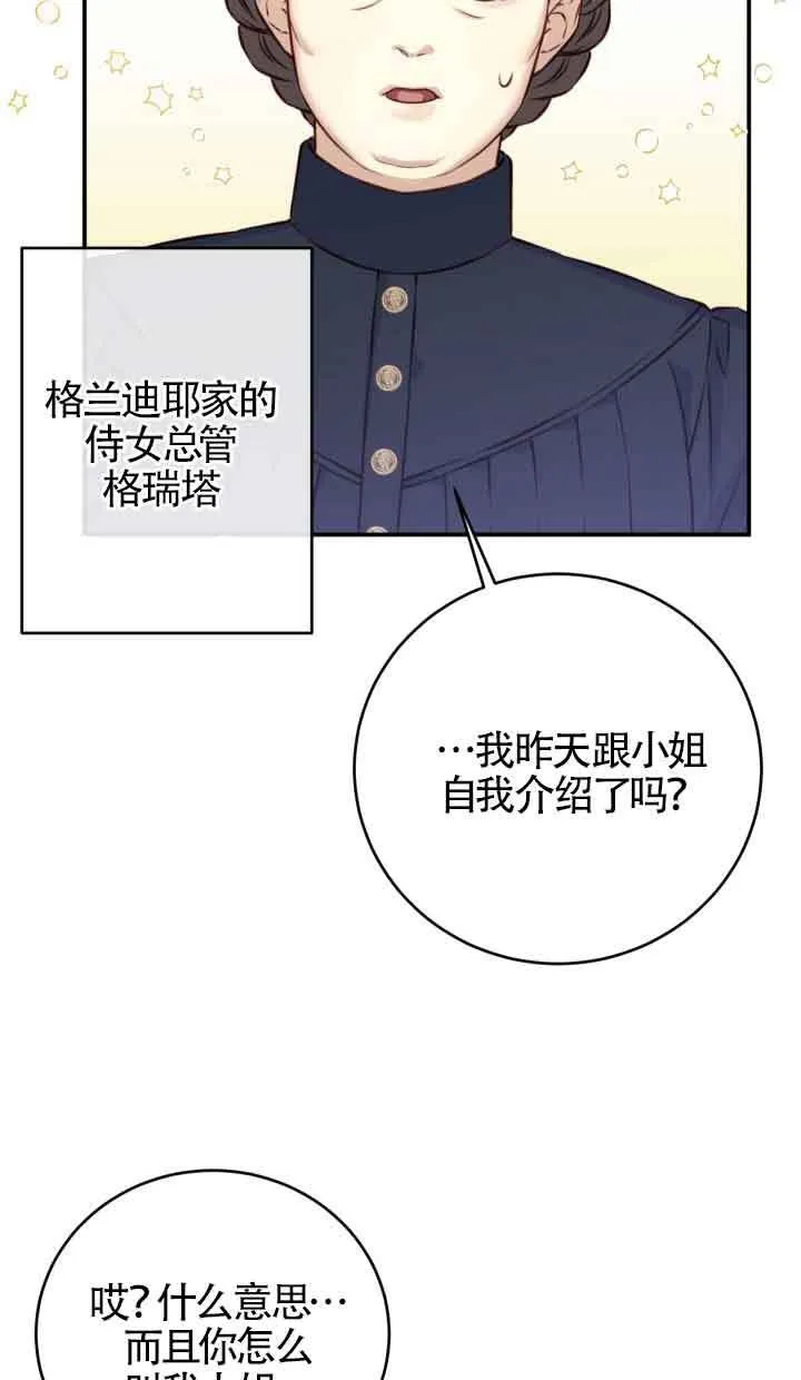 第02话23