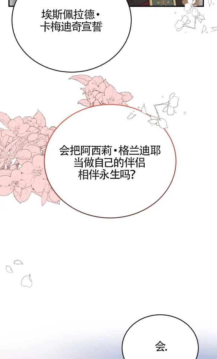 第05话14